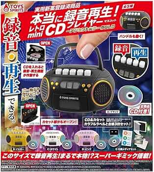 Amazon | 本当に録音再生！ レトロminiCDプレイヤーマスコット