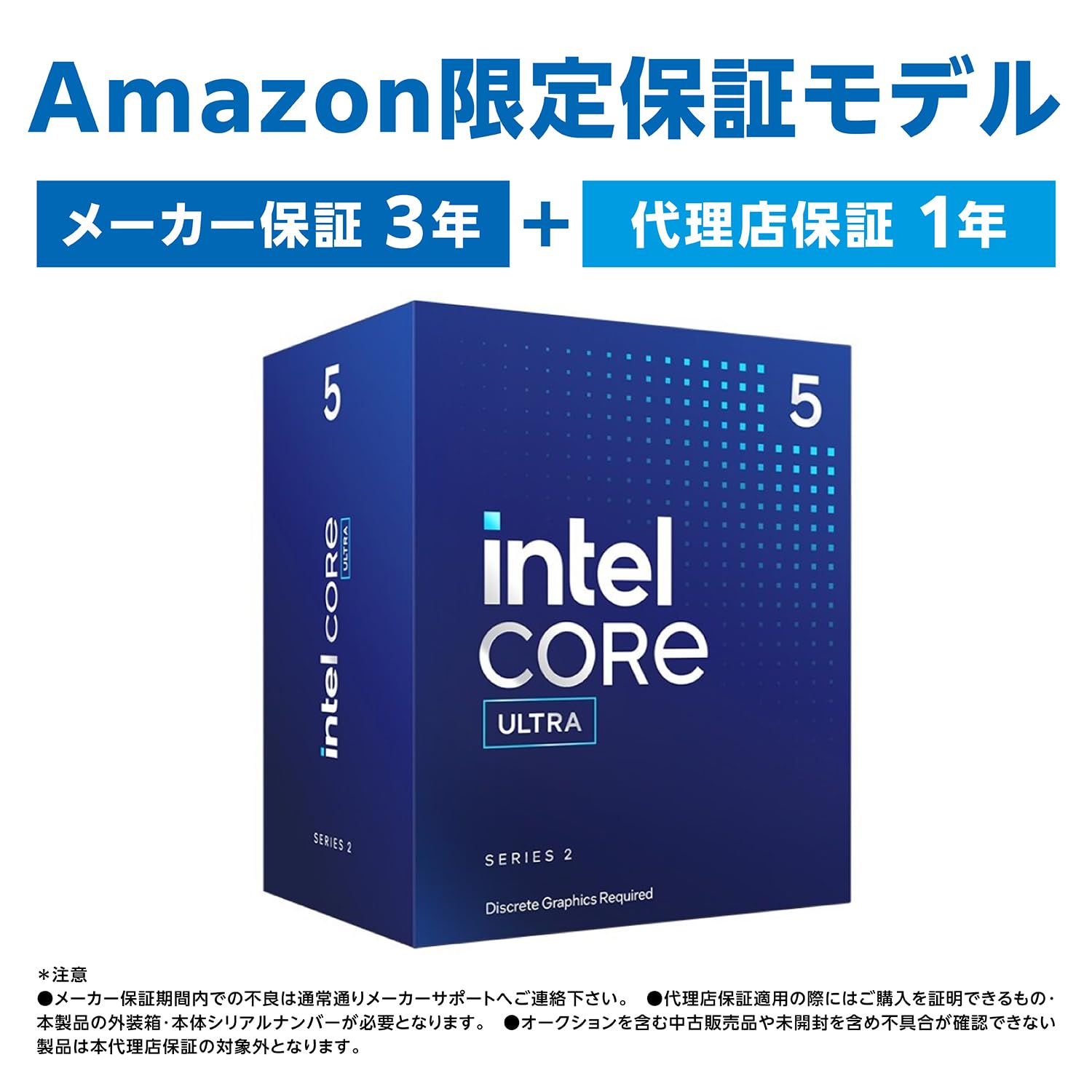 新品未開封　Intel MM99CN9C CoreU5-225F LGA1851 新品未開封 Intel MM99CN9C CoreU5-225F LGA1851 - メルカリ