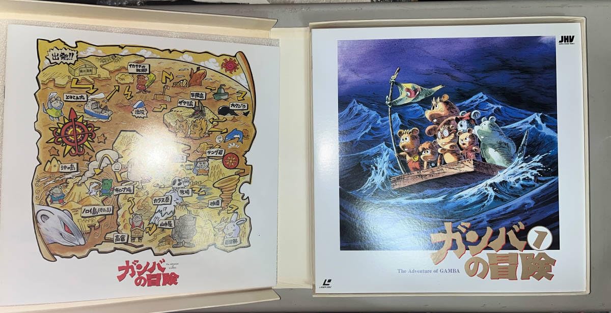 ガンバの冒険シリーズ メモリアルBOX レーザーディスク 全7巻セット ガンバの冒険シリーズ メモリアルBOX レーザーディスク 全7巻