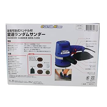 Amazon.co.jp: 三共コーポレーション CUSTUM KOBO 変速ランダム