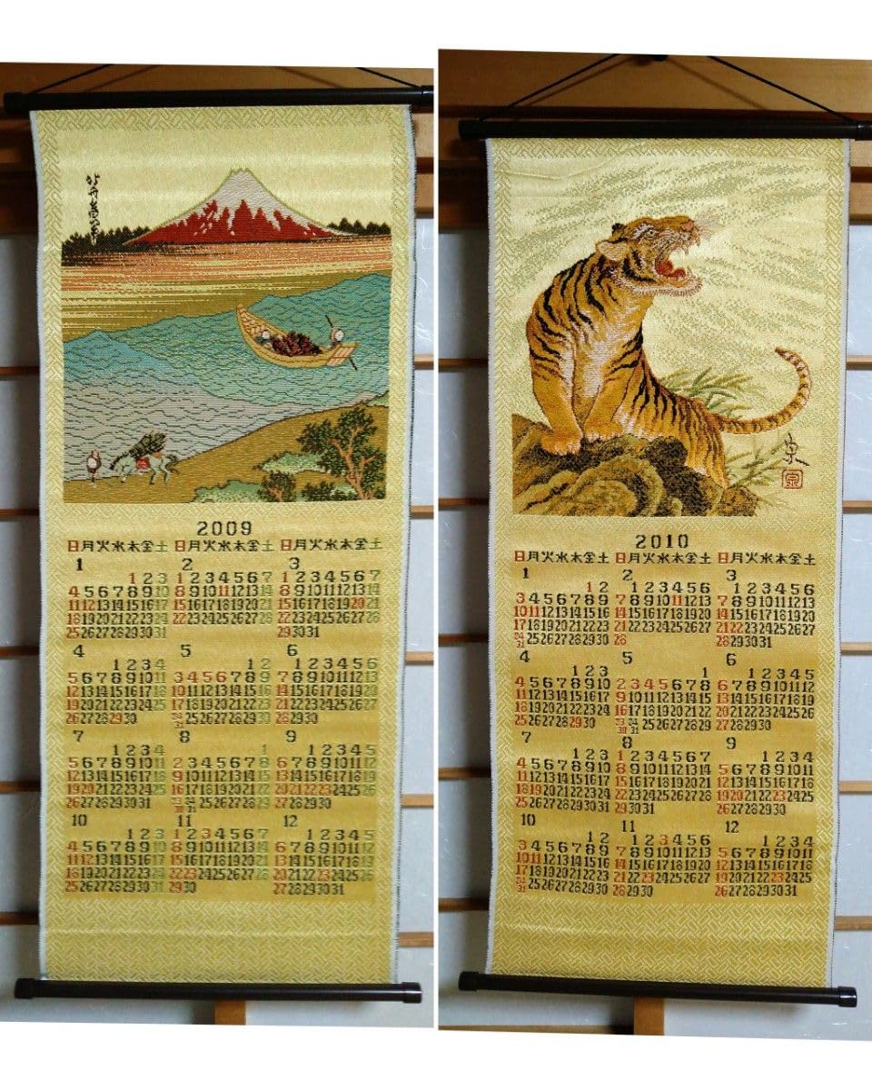 川島織物 西陣織 唐錦織 綾錦織 カレンダー 25点 まとめ売り Amazon.co.jp: 川島織物 西陣織 唐錦織 綾錦織 カレンダー