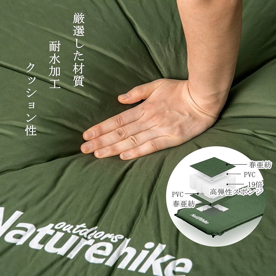 【3個】Naturehike エアーマット 自動膨張 厚手5cm（グリーン） 楽天市場】【マラソン中P5倍+30%OFFクーポン！25日12時まで