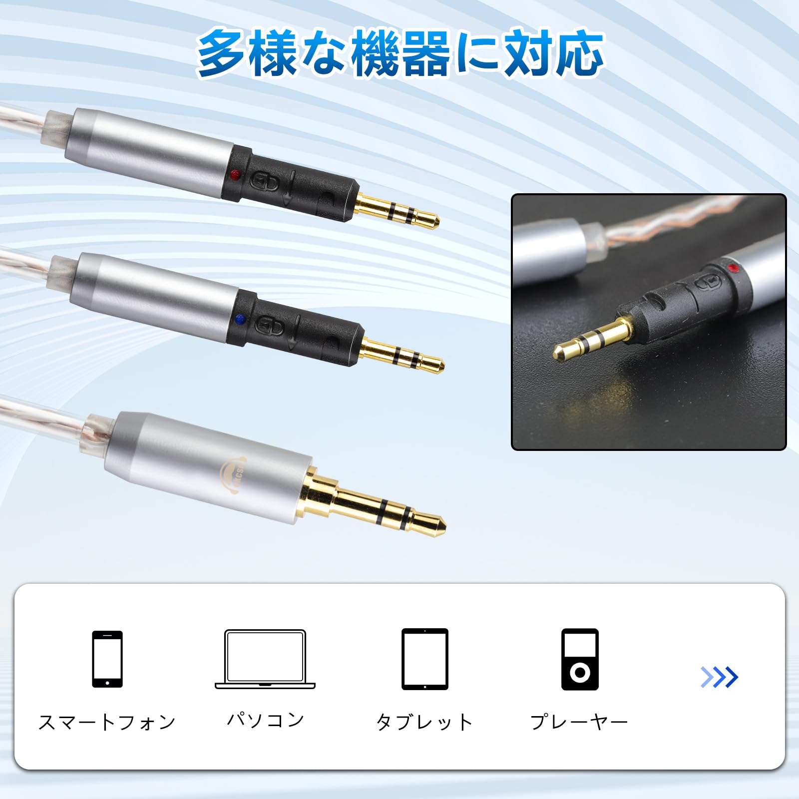 Amazon | okcsc JBX ヘッドホンケーブル R70X リケーブル イヤホン 