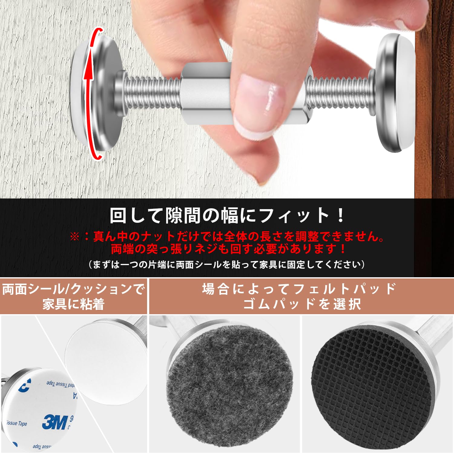 木製タンス／支え棒2本 Amazon.co.jp: TAOTOO 耐震 突っ張り棒 短い 75mm-93mm 家具転倒