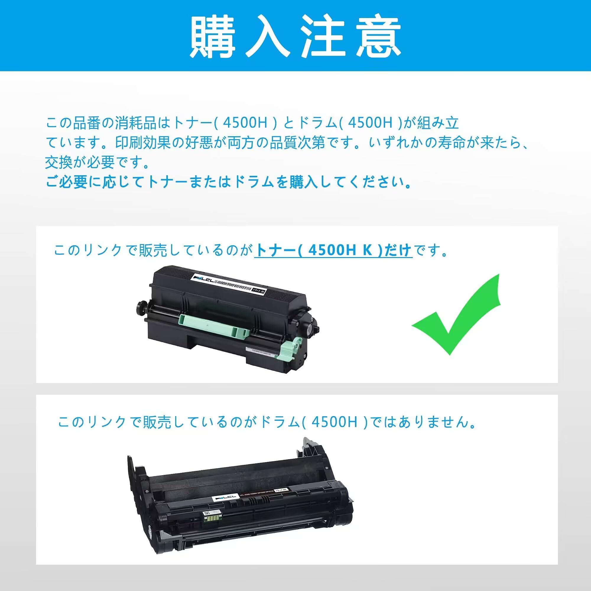 Amazon.co.jp: LCL RICOH用 リコー用 600544 600545 10000枚 4500H