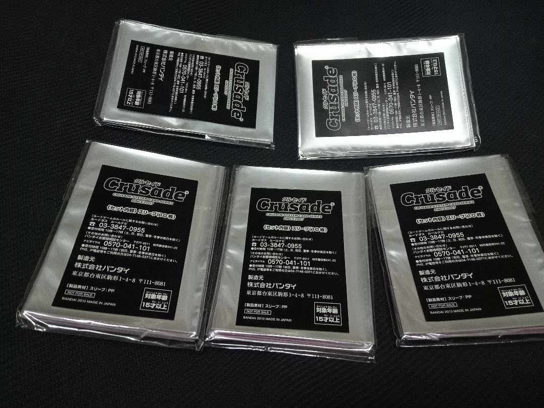 Amazon.co.jp: クルセイド ヴァルヴレイヴ アキラスリーブ : おもちゃ