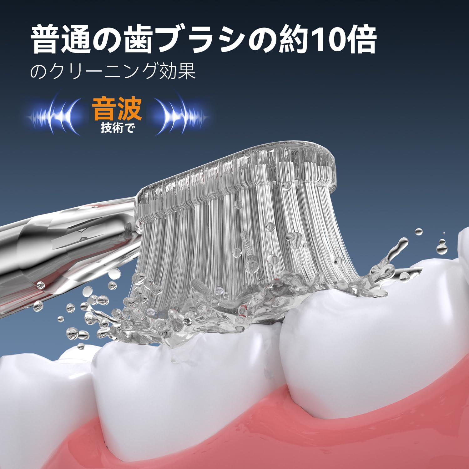 Amazon.co.jp: JTF 電動歯ブラシ音波振動歯ブラシ 6個交換用ブラシ・舌