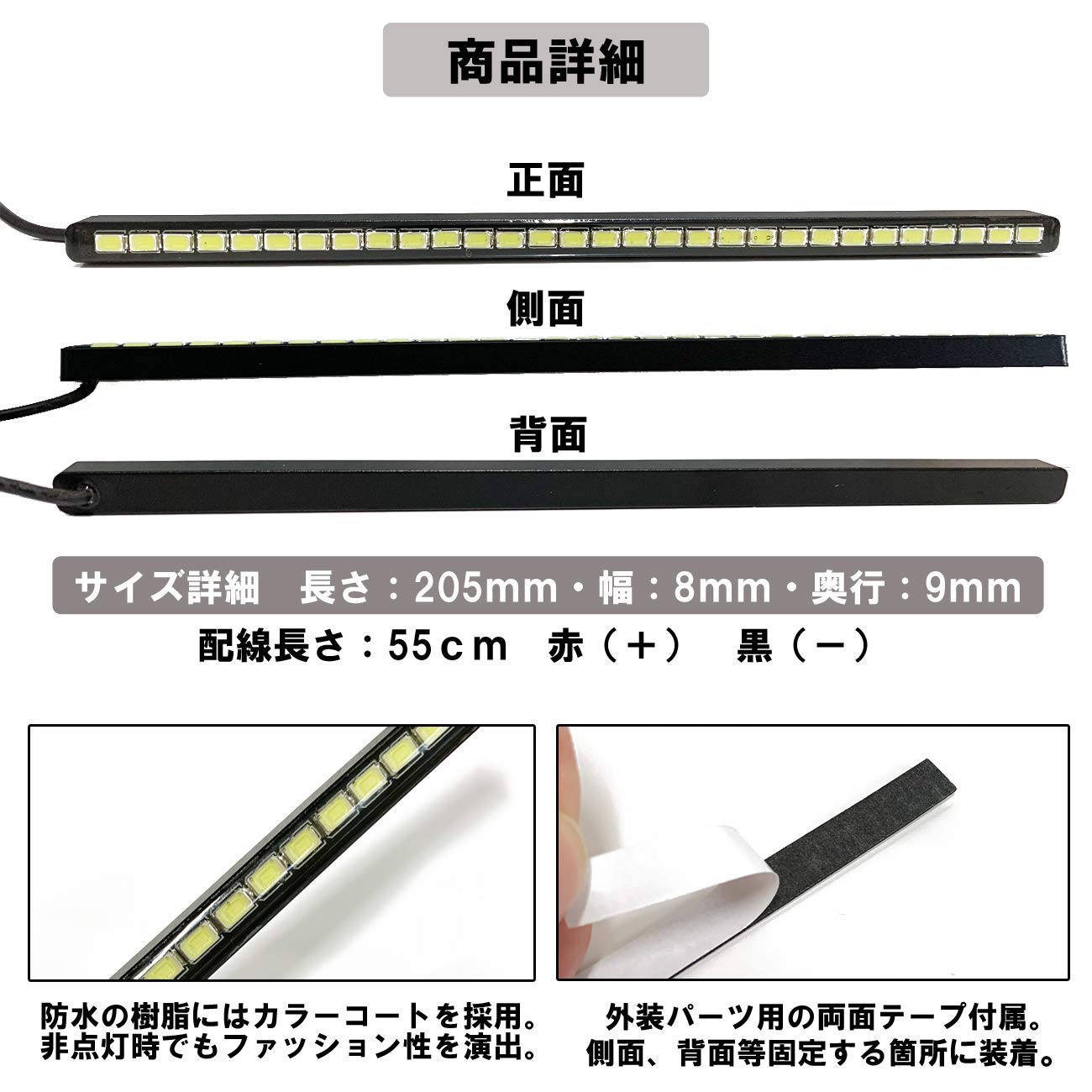 Amazon | デイライト LED 防水 2本セット 12V 薄型 27灯 ブルー イン