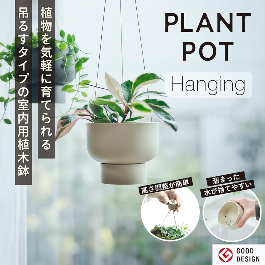 イマン　イヴ　水差し　プランター 楽天市場】【楽天ランキング1位入賞】自動水やり機 4本セット