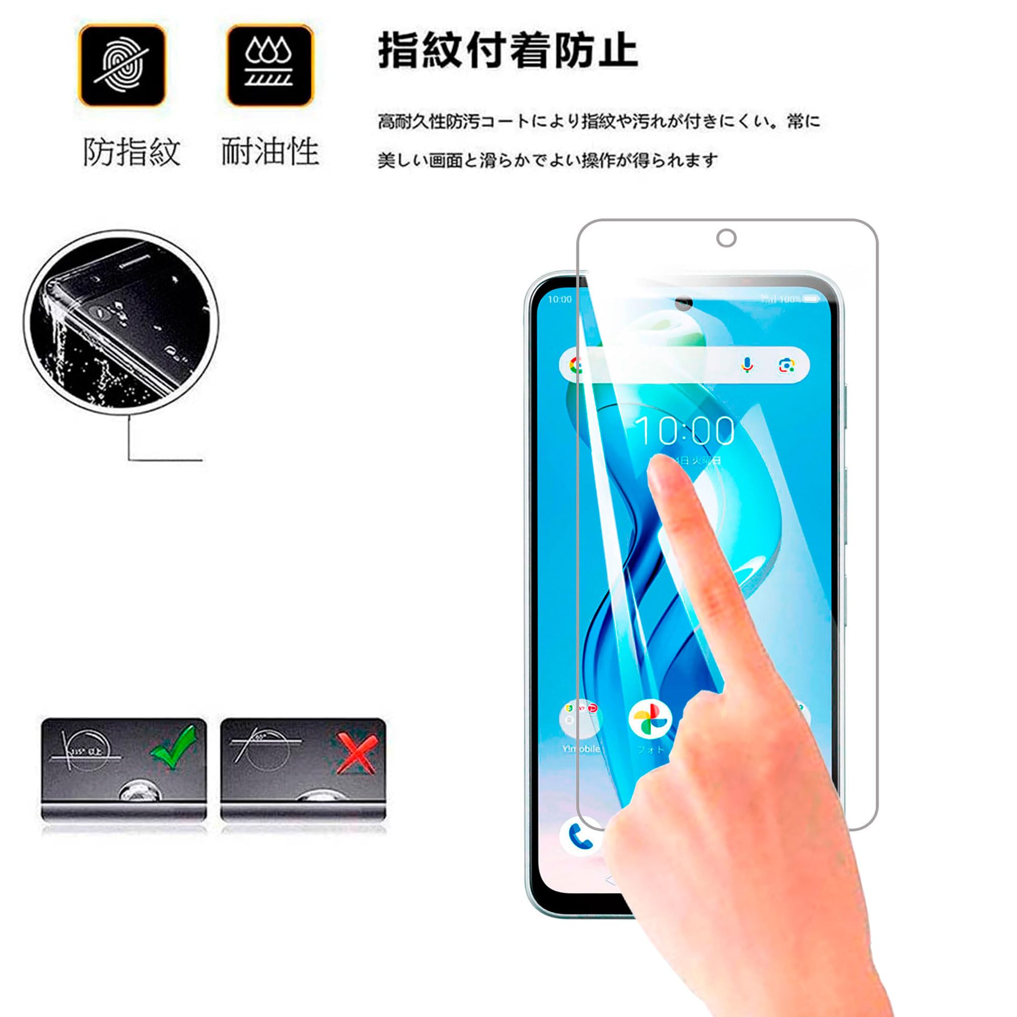 Amazon.co.jp: Hcsxlcj For ZTE nubia S 5G A403ZT ガラスフィルム +