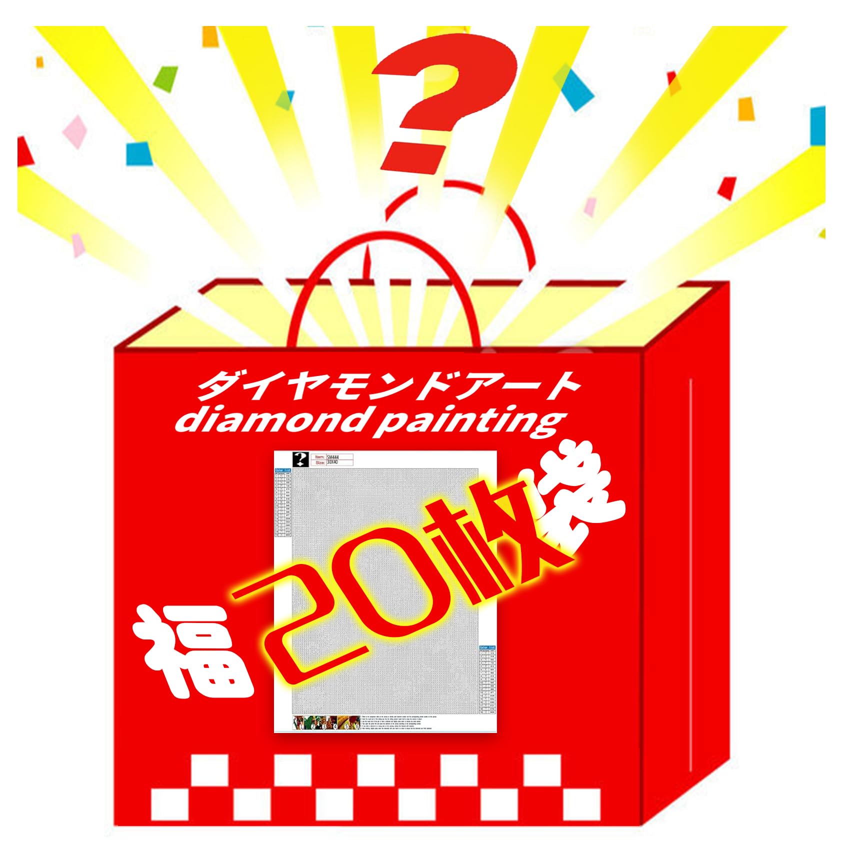 ダイヤモンドアートクラブ　キット ダイヤモンドアートクラブ Books n Nooks キット 【公式通販】