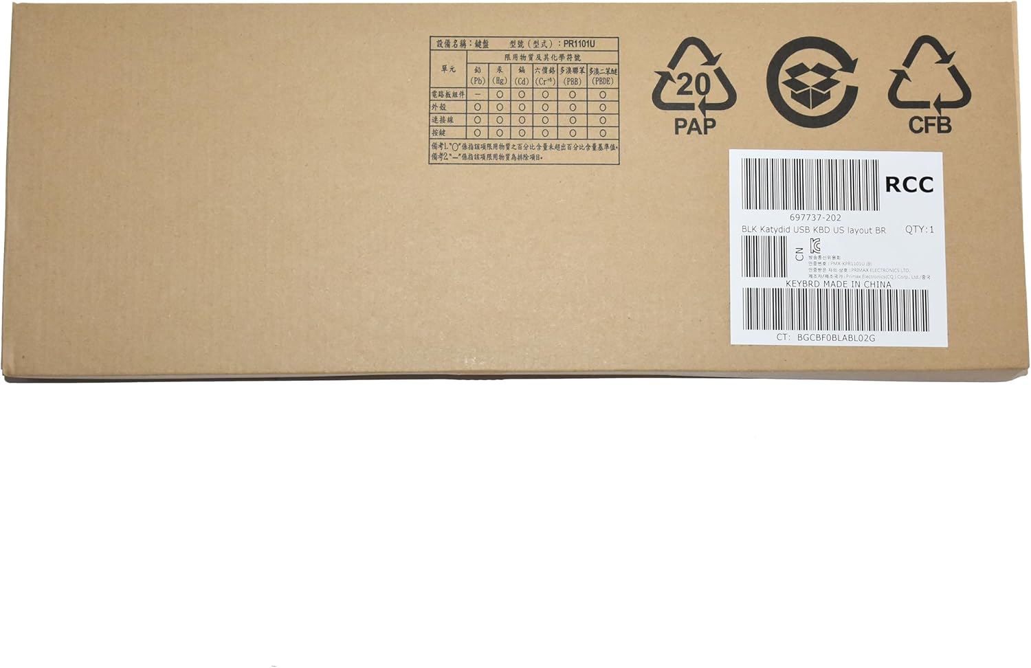 HP PR1101U USB Wired Desktop Keyboard – QWERTY / ABNT2 Brazilian Layout – Full-Size, Plug & Play, Compatible with Windows & Mac Wired Multimedia Keyboard 697737-202, 505130-121