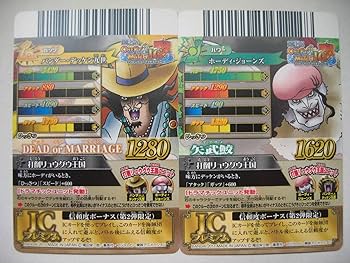 ワンピーベリーマッチアイシー　ホーディ＆デッケン Amazon.co.jp: ワンピース バンダーデッケン九世 ホーディ