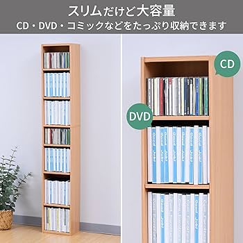 CDラック 大容量収納可♬ 71wL7zU2JjL._UF894,1000_QL80_.jpg