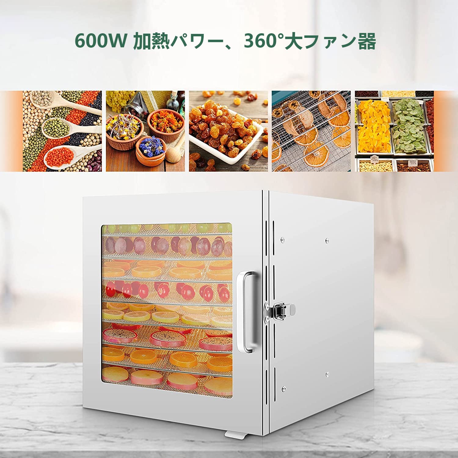 Amazon.co.jp: フードドライヤー 8層 食品乾燥機 温度調節35℃～90℃ 15