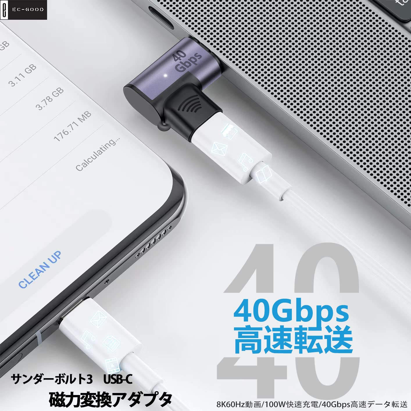 Amazon.co.jp: Type Cマグネット変換アダプタ サンダーボルト3 雷電