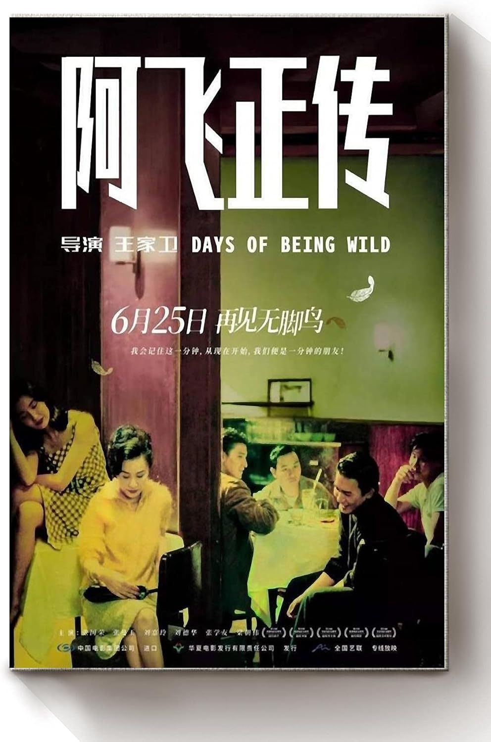 Amazing movies to watch image