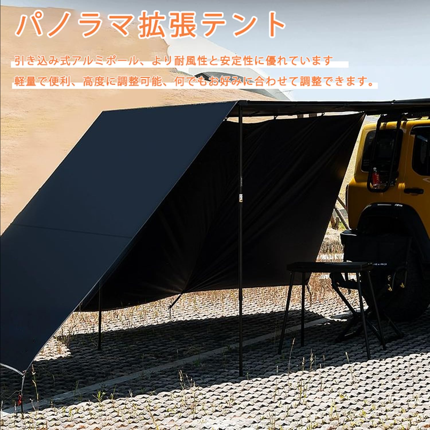 Amazon.co.jp: カーサイドタープ 車両オーニング タープ テント 車