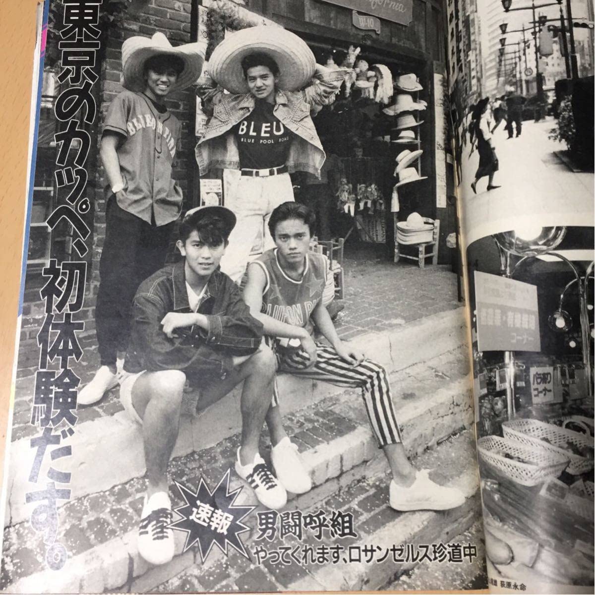 ◆CREA 2007年◆ 田村正和　掲載雑誌 ◇CREA 2007年◇ 田村正和 掲載雑誌 ◇CREA 2007年◇ 田村正和