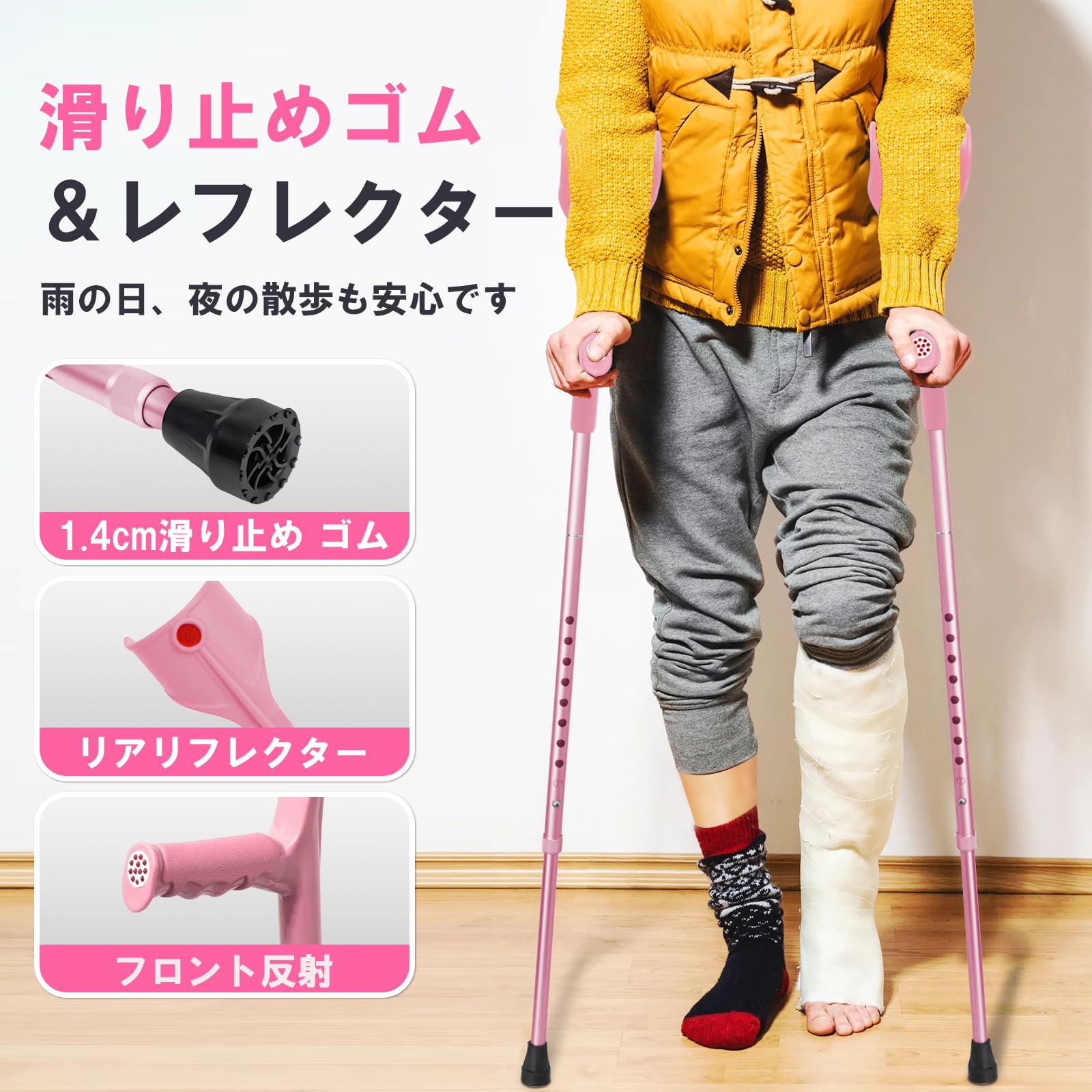【新着商品】ビグアレクス（BigAlex）クラッチ杖 松葉杖 まつばづえ ロフス ビグアレクス（BigAlex） 松葉杖 クラッチ杖 まつばづえ ロフ