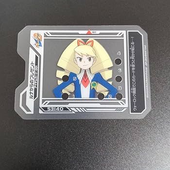 Amazon.co.jp: アイテムカードセット 流星のロックマン トライブ