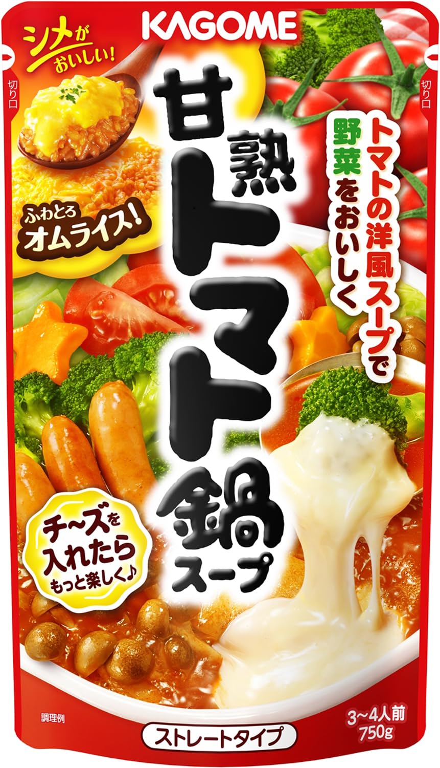 カゴメ 甘熟トマト鍋スープ 750g×1袋
