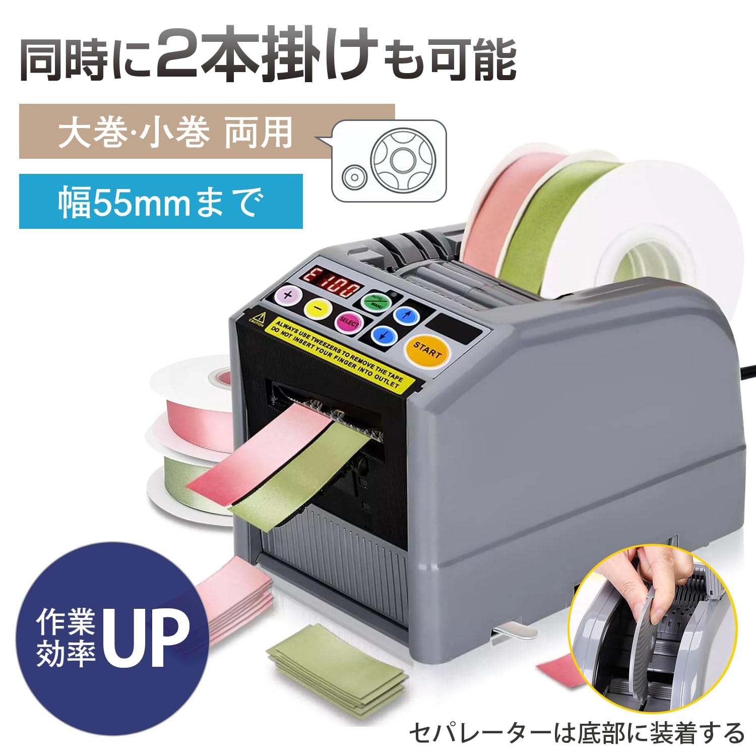Amazon.co.jp: Kurflo 電動テープカッター 自動 テープディスペンサー