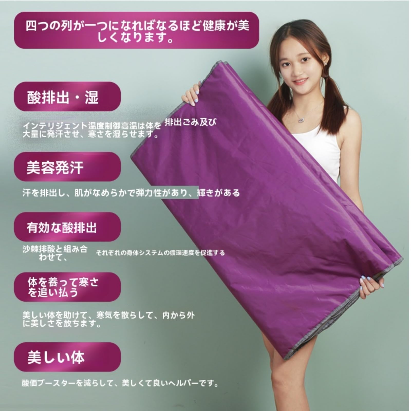 Amazon.co.jp: 10 アイテム遠赤外線ヒートマット【2024新進化】家庭用