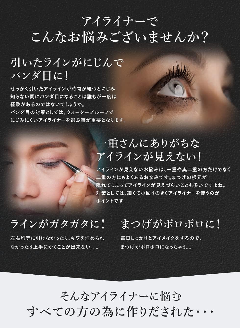 Amazon Picomonte ピコモンテ ビューティフルライナー ブラック リキッドアイライナー お湯オフ ウォータープルーフ ピコモンテ アイライナー 通販