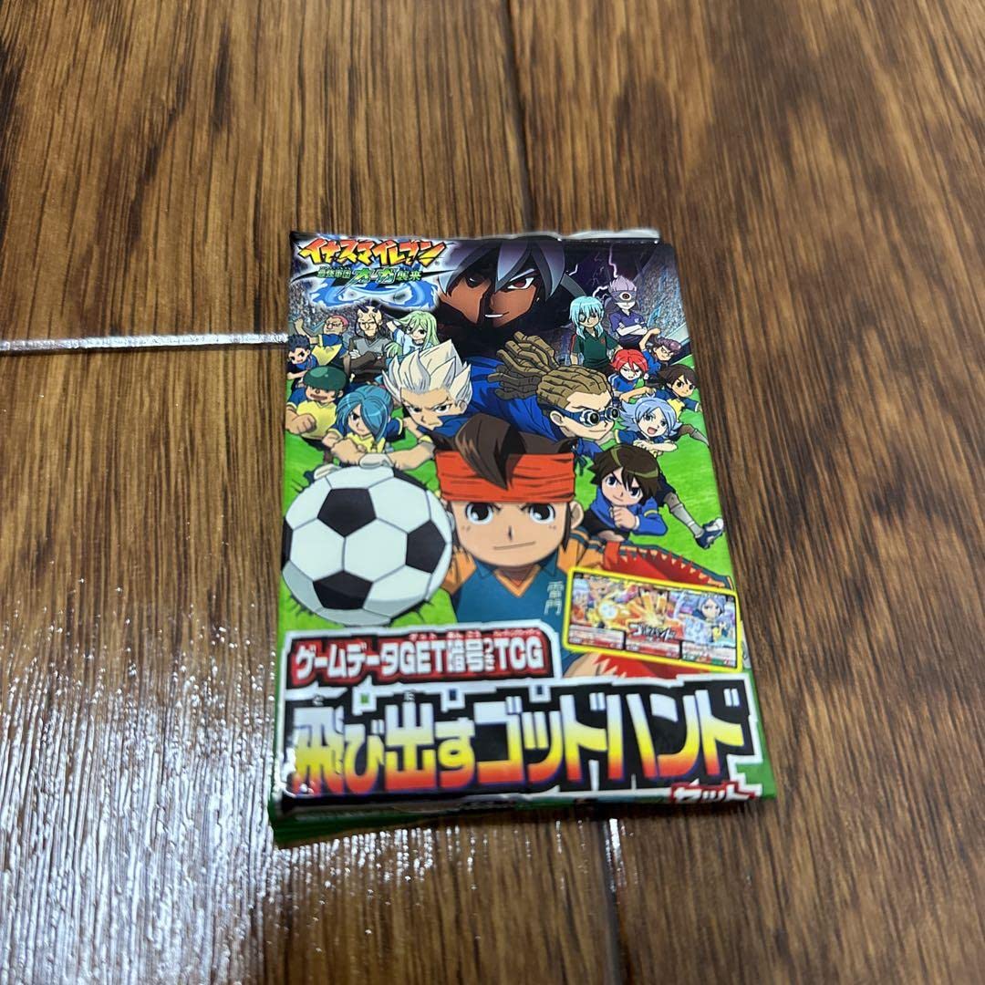 劇場版イナズマイレブンGO★前売り特典トレカ★激レアデットストック新品未使用 劇場版 イナズマイレブンGO 究極の絆グリフォン 前売券特典カード
