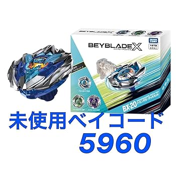 Amazon.co.jp: ベイコード ドランバスター1-60A ドランダガー