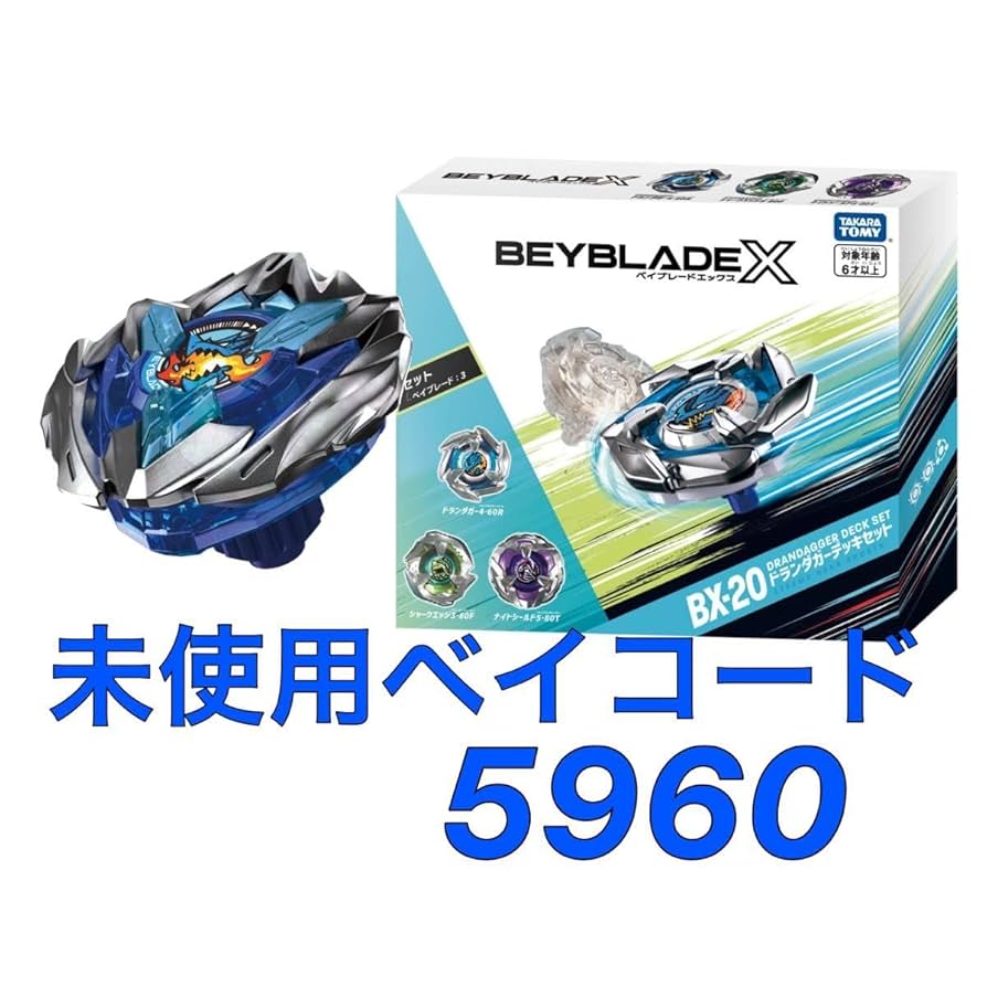 ドランダガーデッキセット ドランダガーデッキセット・ヘルズチェインデッキセット