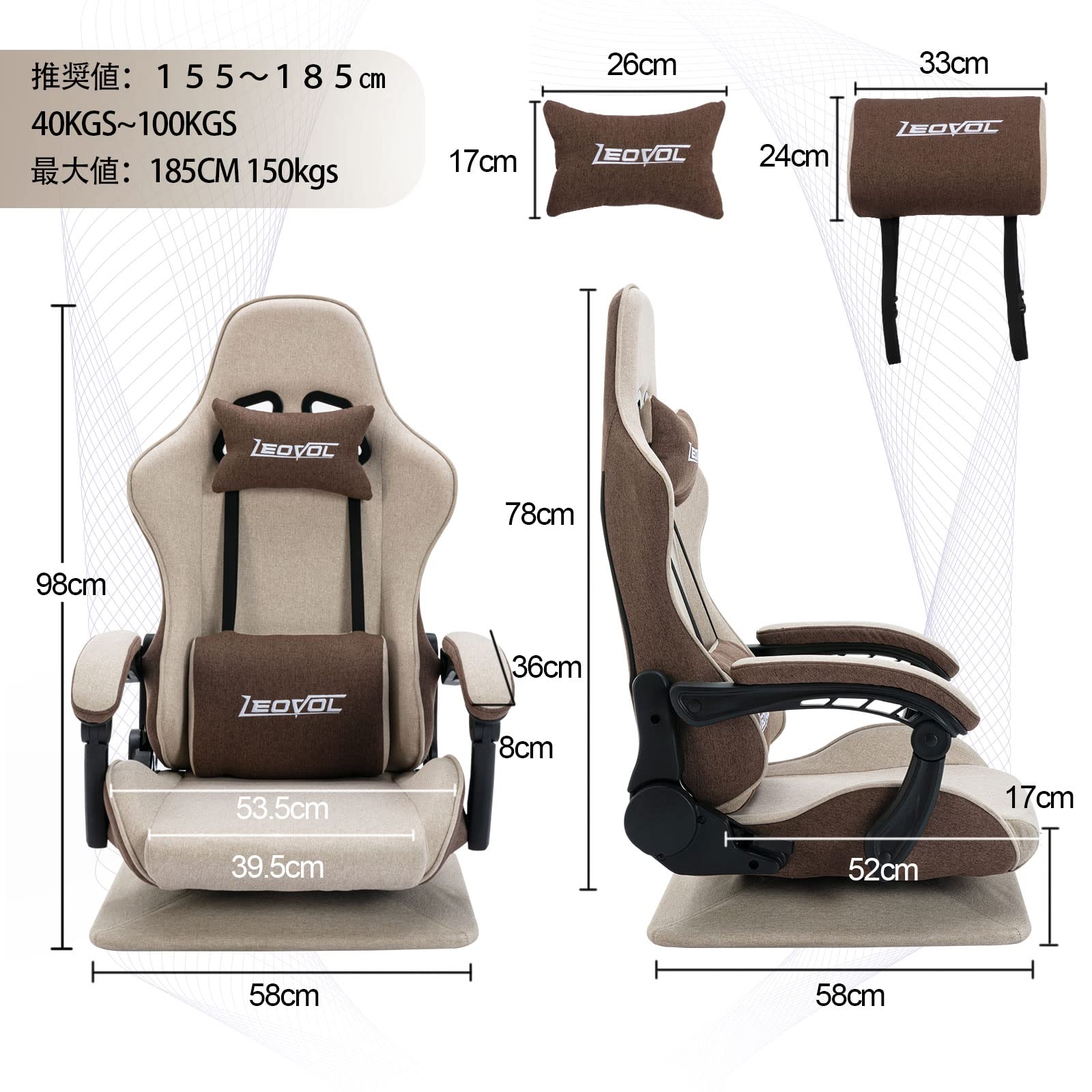 LEOVOL  ゲーミングチェア(座椅子) 楽天市場】楽天1位☆6冠達成 LEOVOL ゲーミング座椅子 ゲーミング