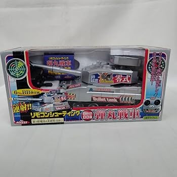 Amazon.co.jp: 弾丸戦車 BB弾 リモコンシューティング 零式 戦車