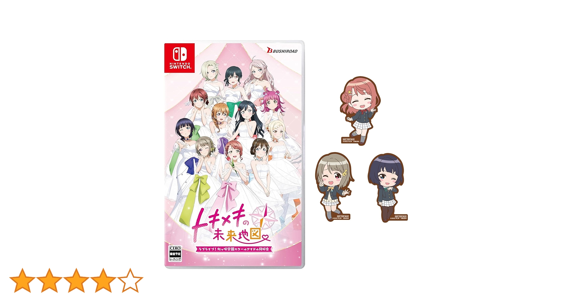 Amazon.co.jp: ラブライブ! 虹ヶ咲学園スクールアイドル同好会