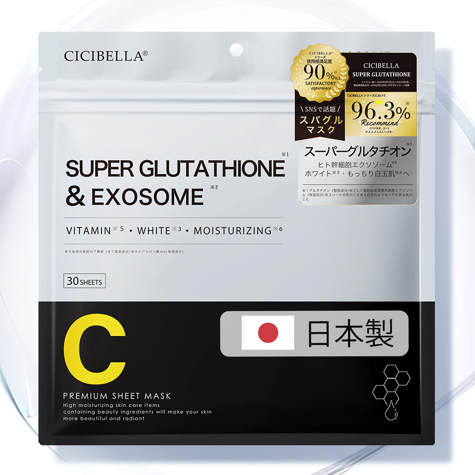 パック・フェイスマスク CHIIE ちぎりマスク / KIREI FACTORY＋(フェイス用シートパック・マスク
