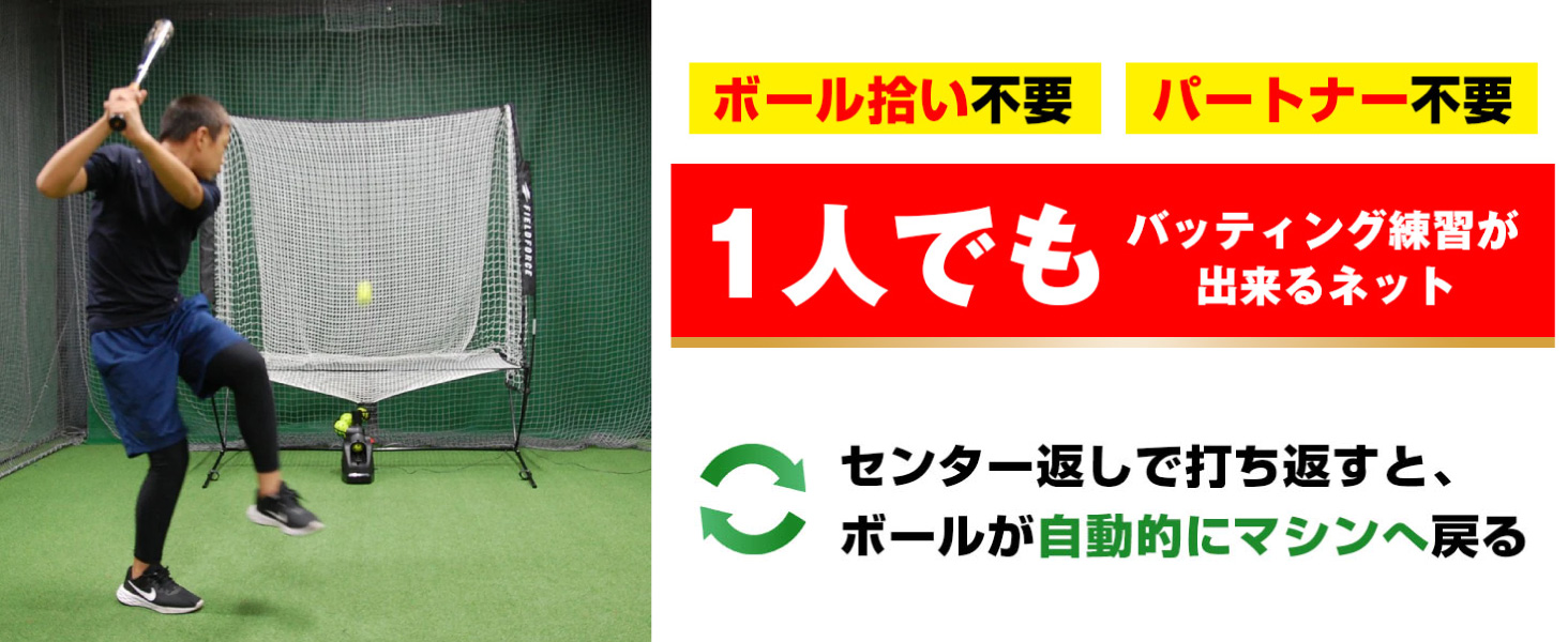 Amazon | ［フィールドフォース］オートリターン・フロントトス 