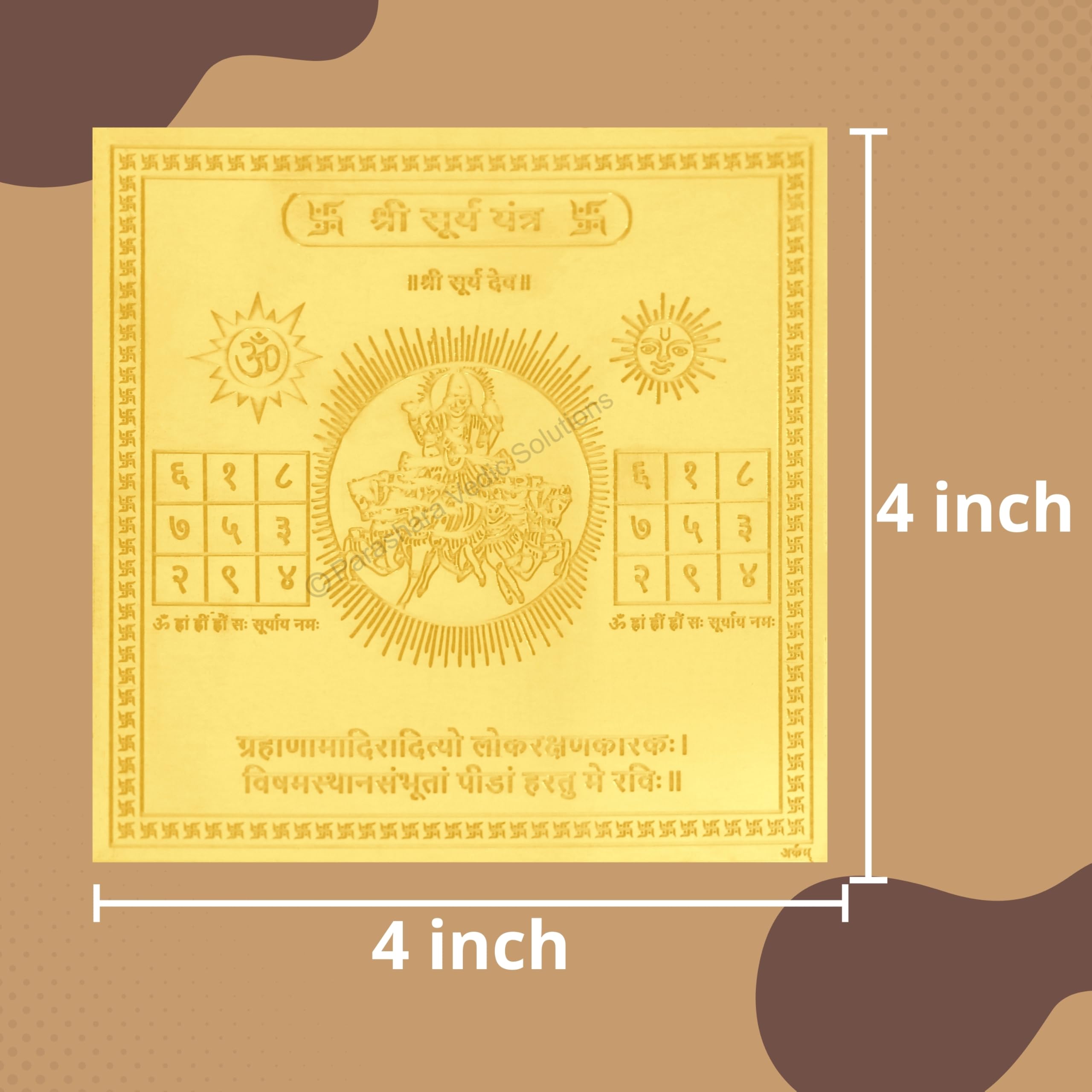 Gold Plated Surya Yantra - Sun Decor -5