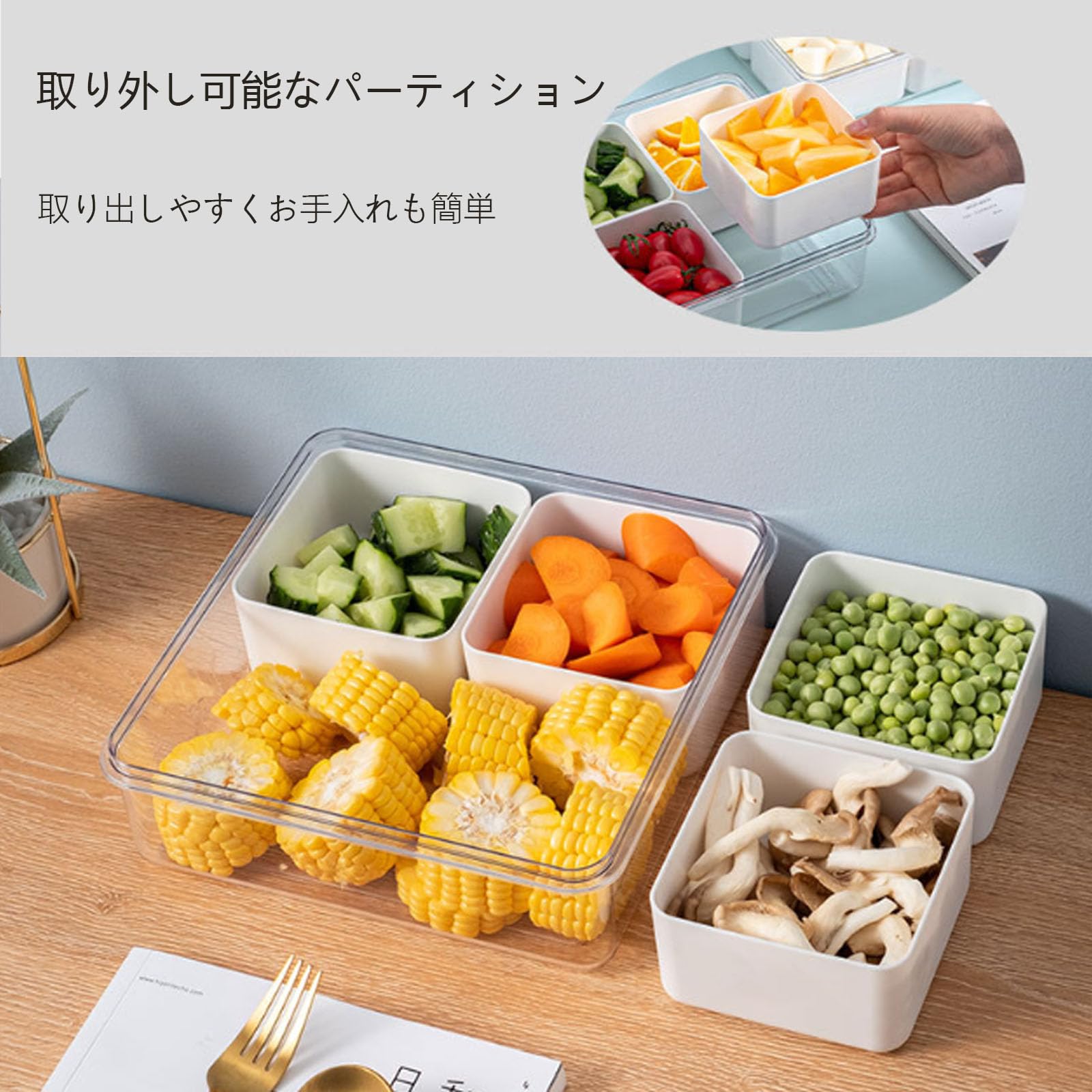Amazon｜仕切り マルチ保存容器 蓋付き 密閉 オードブル容器 ドライ