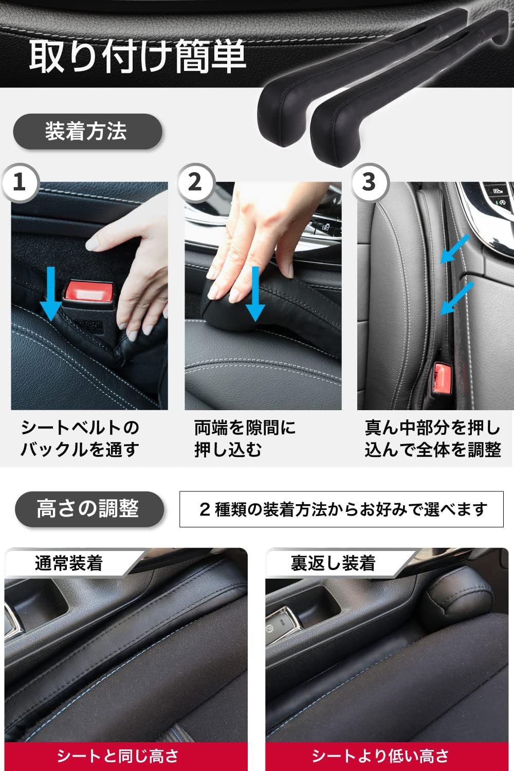 売れ筋商品 Lavida Yahoo 店aurax 車 隙間クッション 車用 隙間埋め シート 隙間 埋め 高級感のあるレザー仕様 ダブルヘッド型 収納 スペース カー用品 運転席 助手席 2本入り Trademarketingforce Com Br