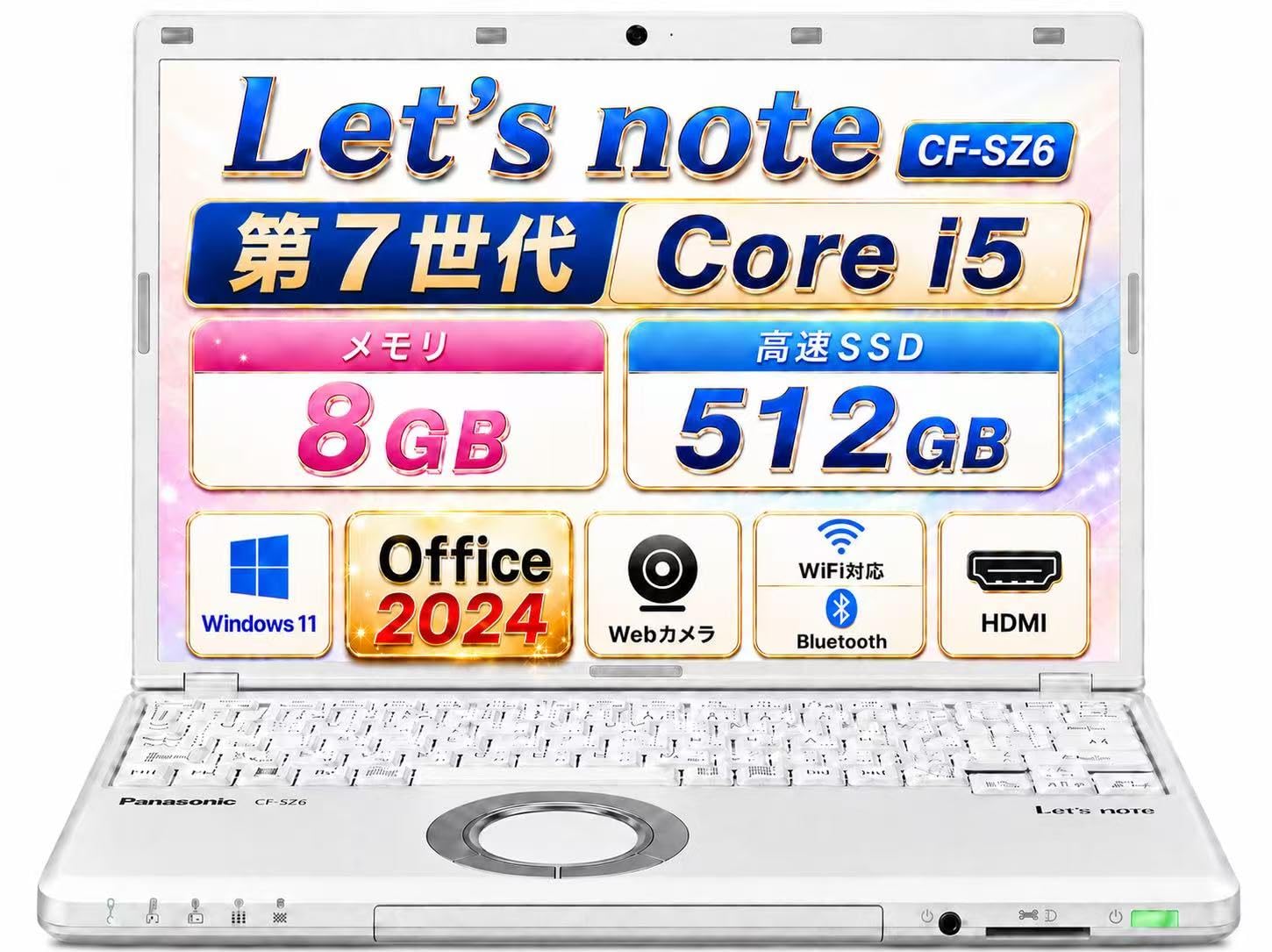 Amazon.co.jp: 【整備済み品】パナソニック 超軽量ノートパソコン