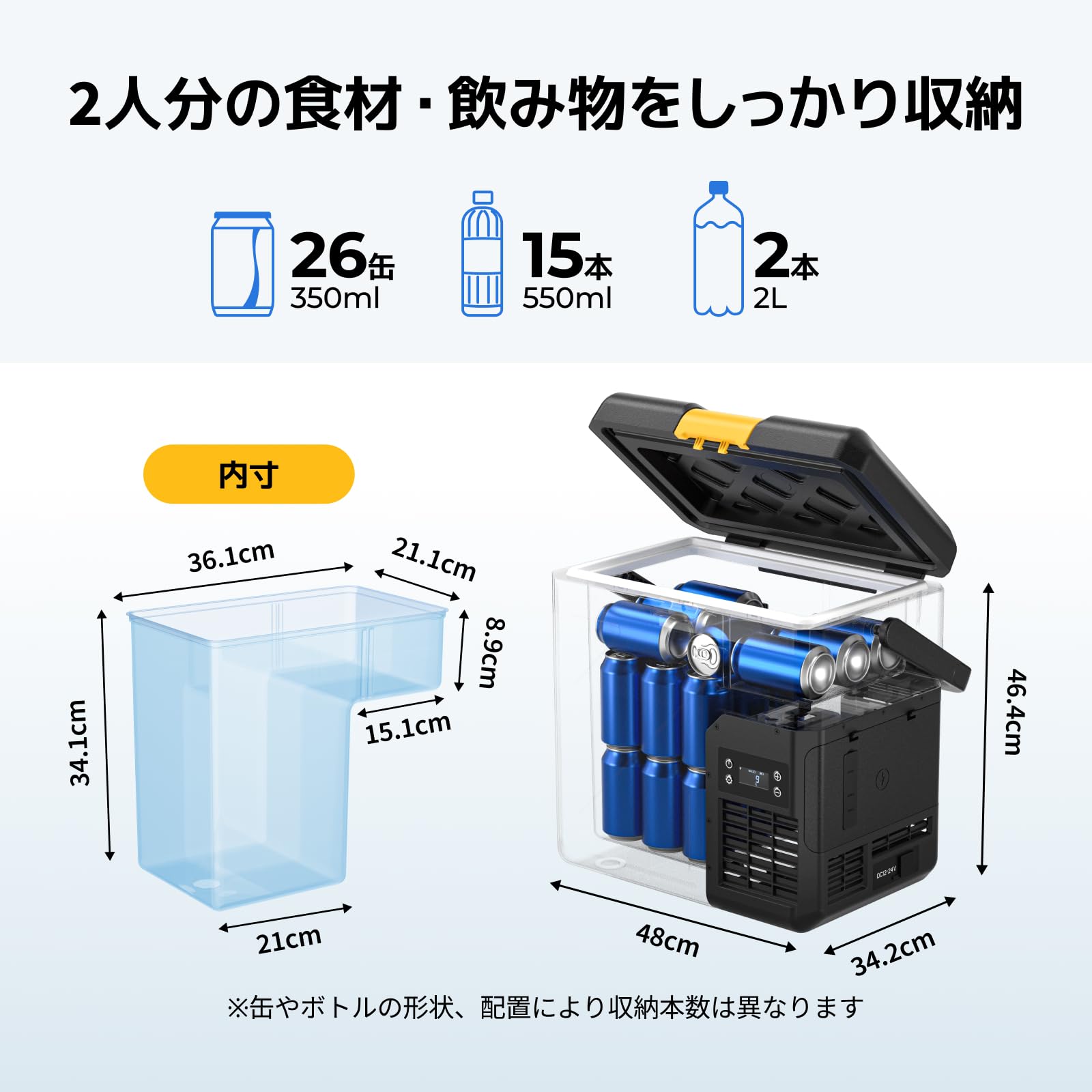 Amazon.co.jp: 【リン酸鉄電池付き】BougeRV ポータブル冷蔵庫 20L小型