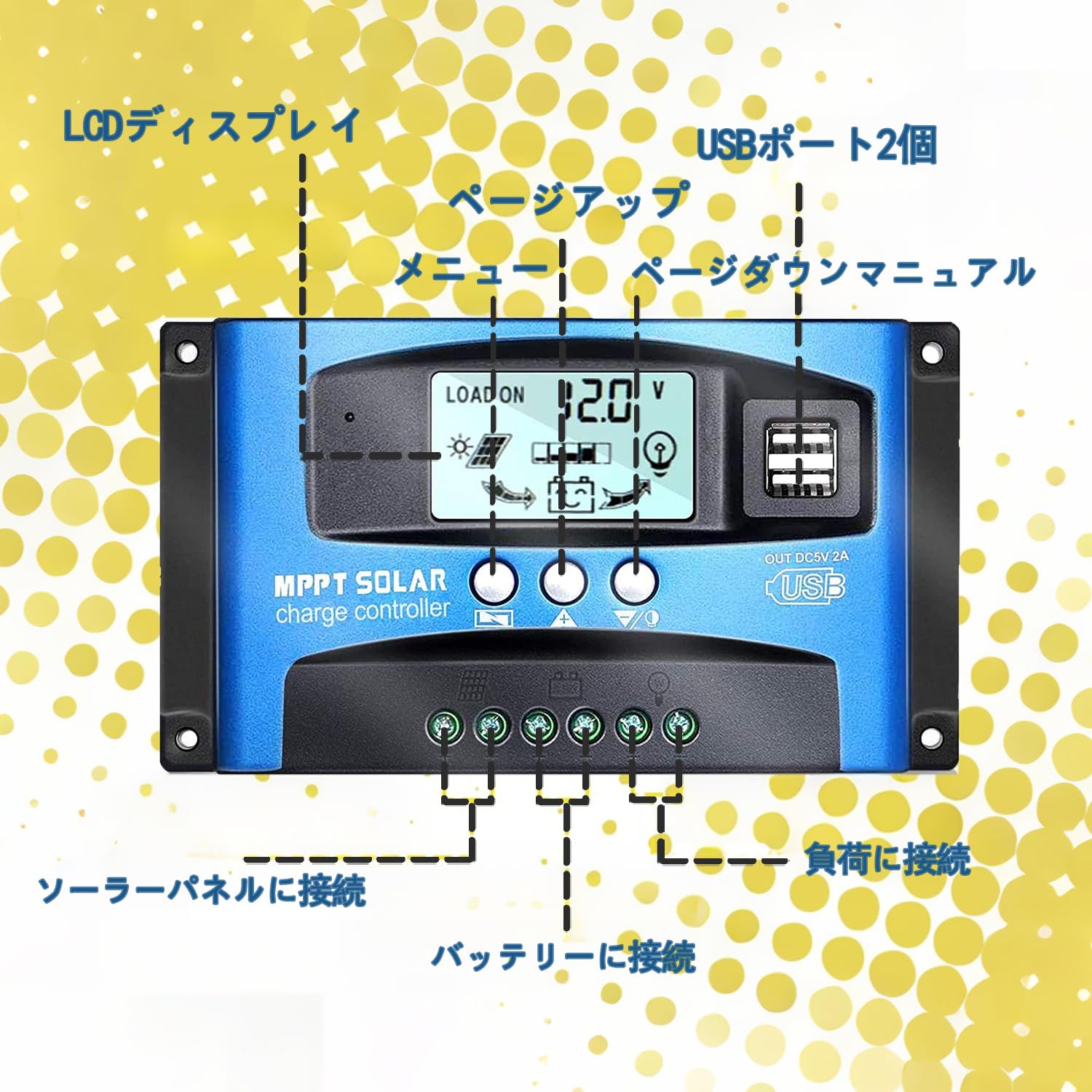 MPPT 60A ソーラーチャージャーコントローラー豊中即日発送 MPPT 60A ソーラーチャージャーコントローラー豊中即日発送