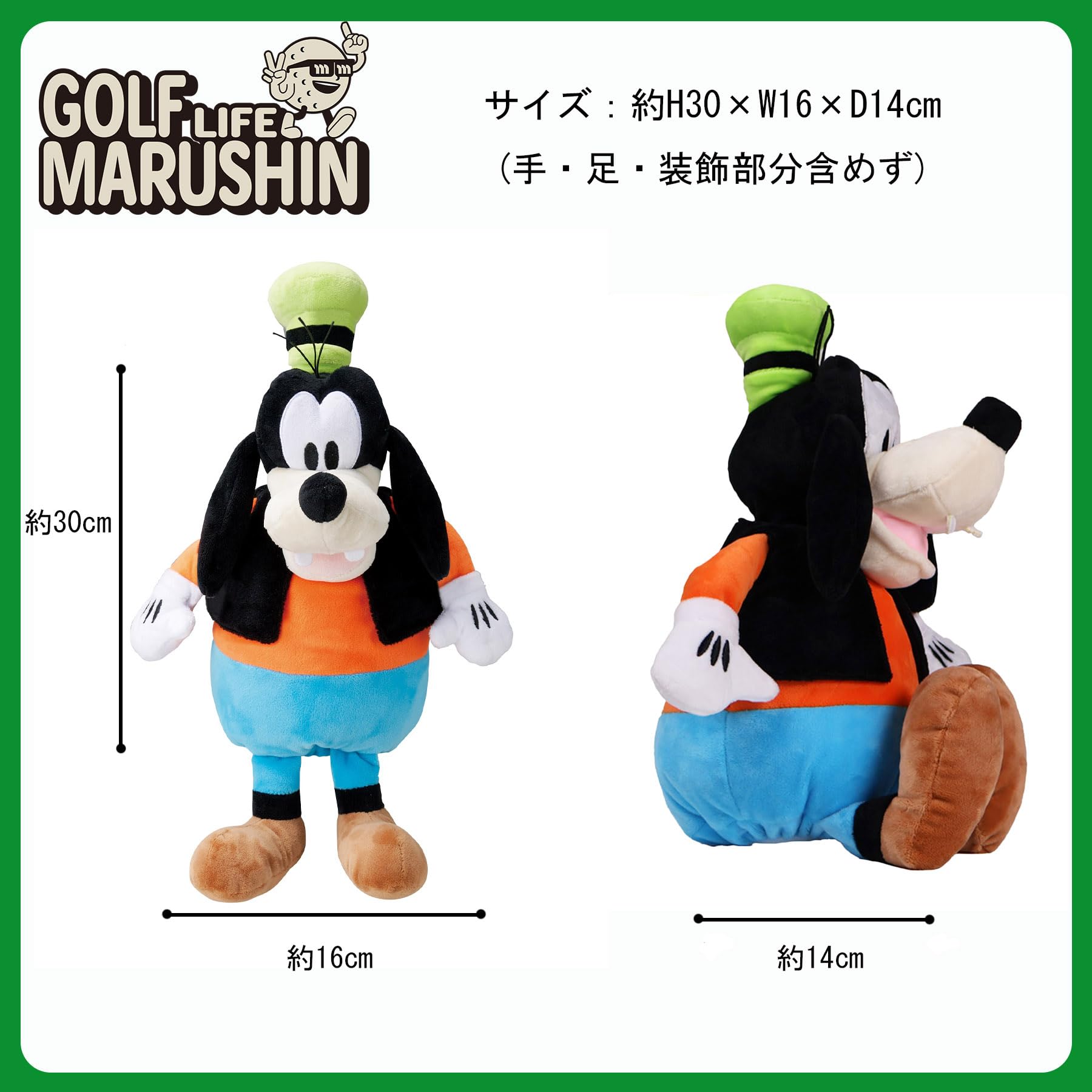 Marushin 2335047500 Disney Goofy Headcover Headcover Golf