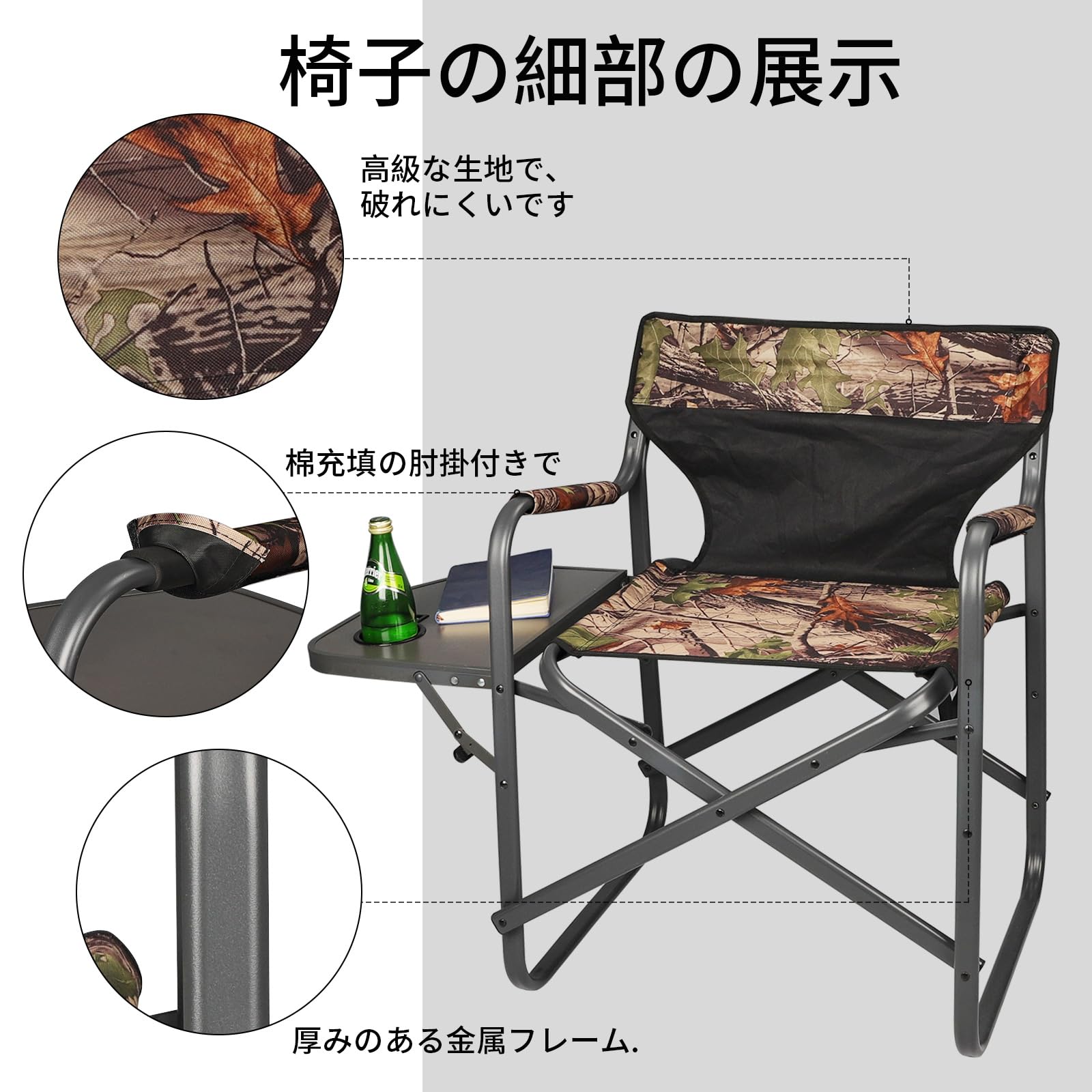 GT-R 折りたたみディレクターチェア サイドテーブル付き① GT-R 折りたたみディレクターチェア サイドテーブル付き①