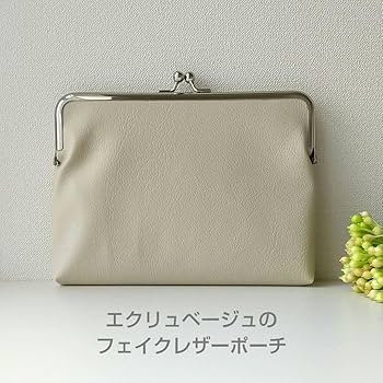 Amazon.co.jp: がま口ポーチ 母子手帳お薬手帳ケース フェイク