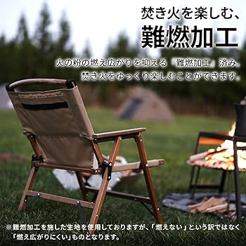 美品 3脚セット クイックキャンプ ウッドローチェア Amazon.co.jp: [クイックキャンプ] 一人掛け ウッドローチェア