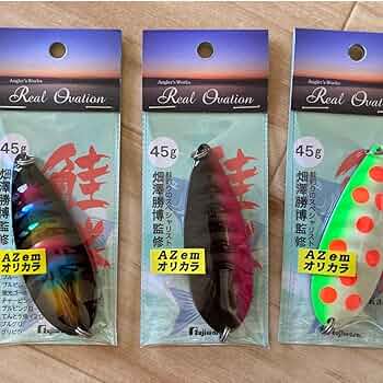 鮭勝　サモメタ　5枚 鮭勝 45g Real Ovation アキアジ用品 チャーピングロー