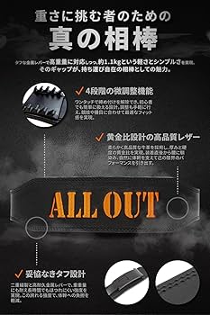 ALLOUT IFBB PRO監修レバー式 トレーニングベルト ナロータイプ　L Amazon | ALLOUT IFBB PRO監修 レバーアクションベルト レバー式