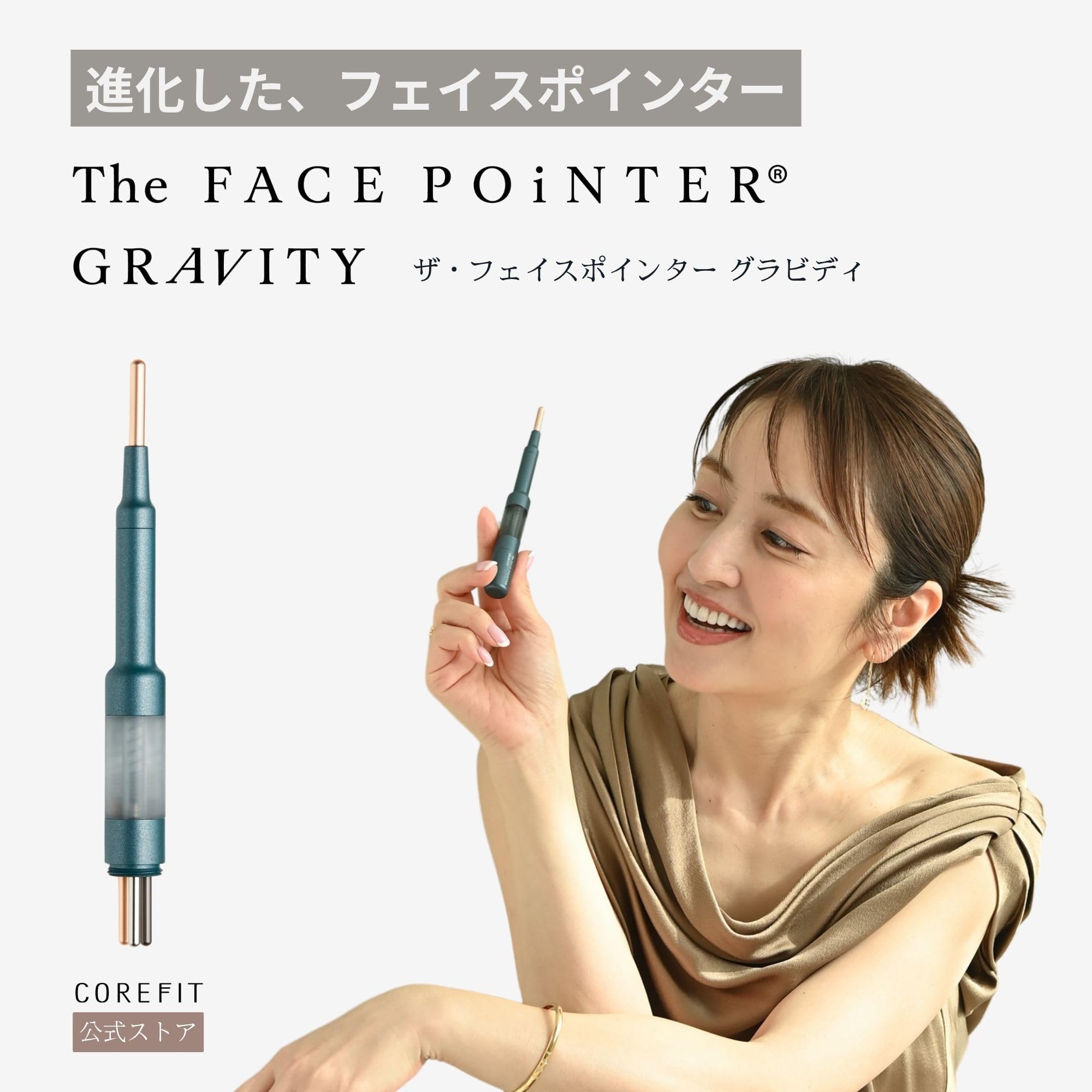 Amazon.co.jp: The FACE POiNTER® GRAVITY（進化したフェイス